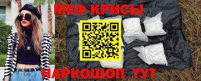 ешки Бугуруслан