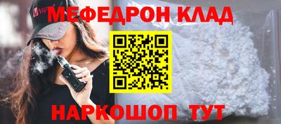 ешки Бугуруслан