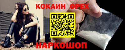 ешки Бугуруслан