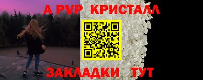Альфа ПВП Будённовск