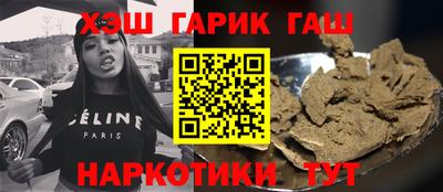 Альфа ПВП Будённовск