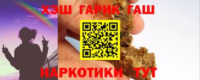 герыч Бузулук