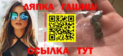 ешки Бугуруслан