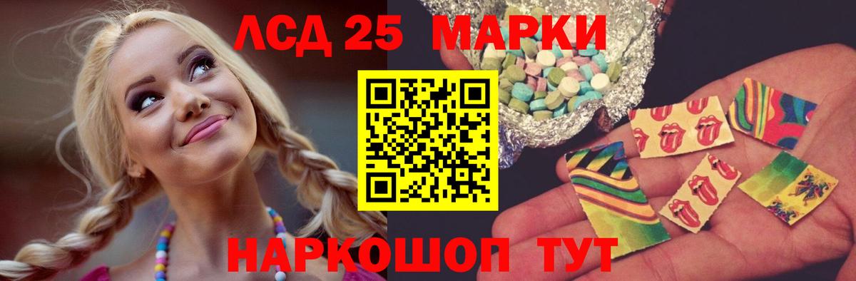 Светлоград  ЛСД экстази кислота  mega маркетплейс  Вход с VPN  Лсд 25 экстази 
