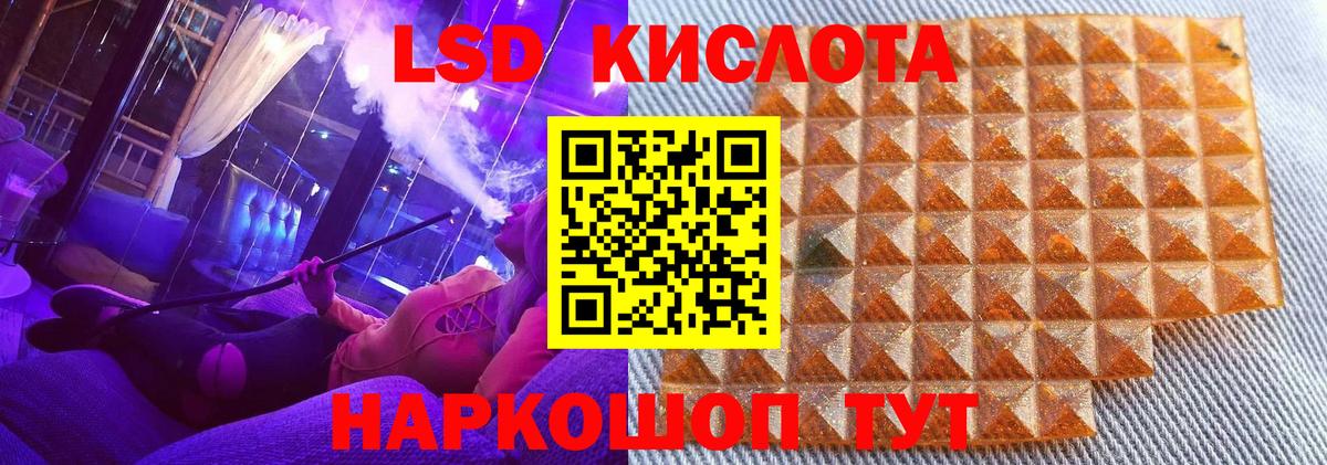 Марки N-bome 1500мкг Светлоград