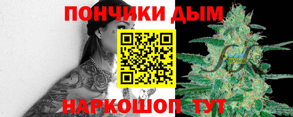 Светлоград  Канабис VHQ  Канабис Bruce Banner  Вход с VPN  Шишки марихуана THC 21%  Конопля THC 21% 